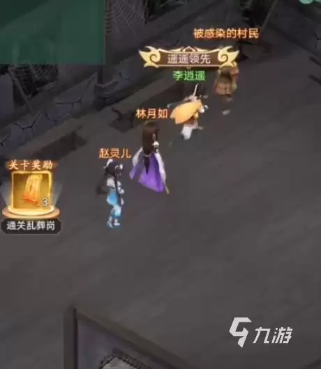 仙剑奇侠传新的开始扬州城外亮点是什么 仙剑奇侠传新的开始扬州城介绍