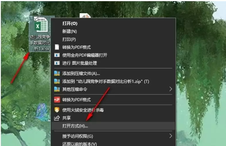 img_6a93be66e7f9630.webp