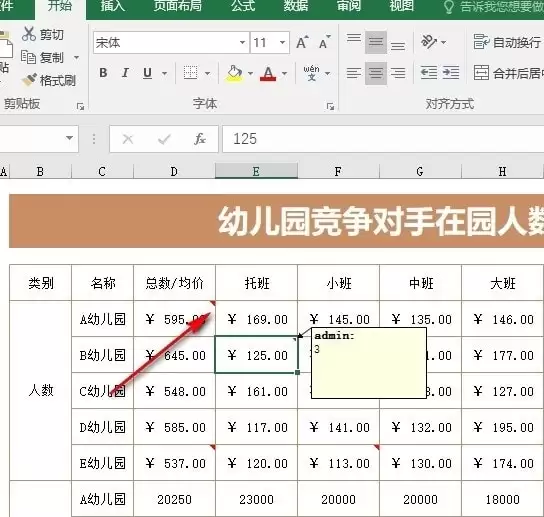 img_6a93c1ae05f8631.webp