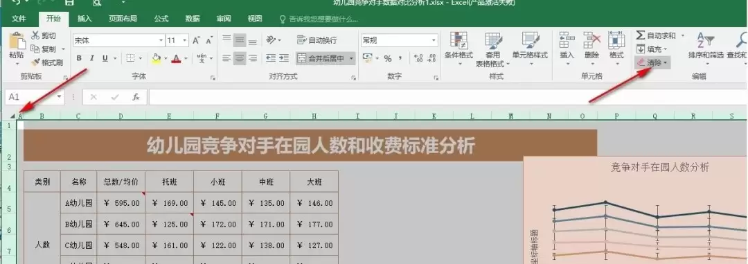 img_6a93c1ae05f8932.webp