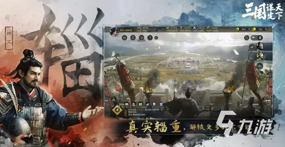 三国谋定天下甘宁怎么样 三国杀谋定天下甘宁玩法介绍