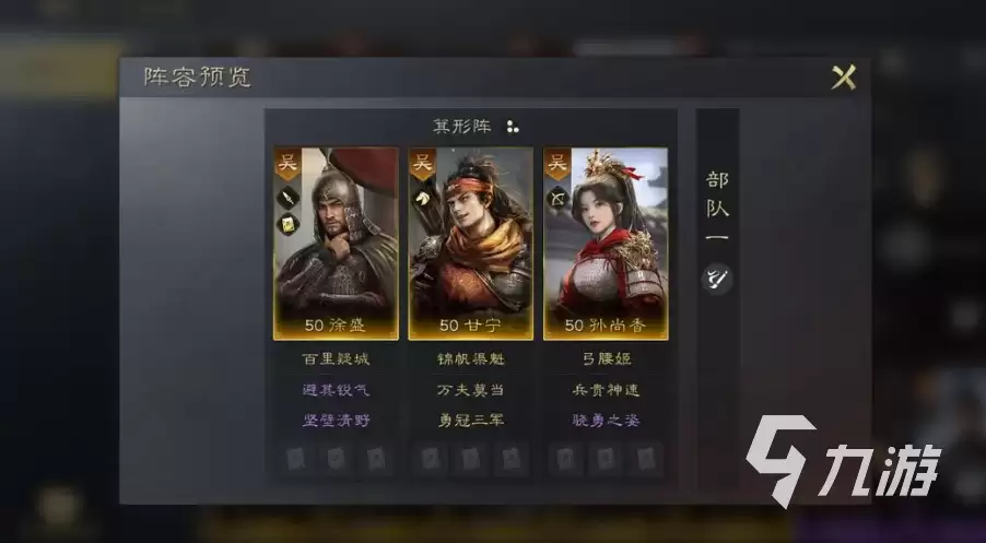三国谋定天下甘宁怎么样 三国杀谋定天下甘宁玩法介绍