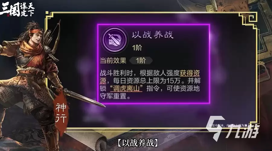 三国谋定天下甘宁怎么样 三国杀谋定天下甘宁玩法介绍