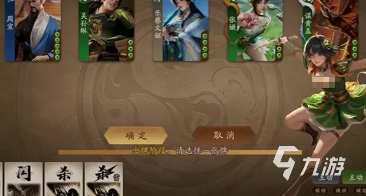 三国杀一将成名小寒活动是什么 三国杀一将成名小寒活动介绍