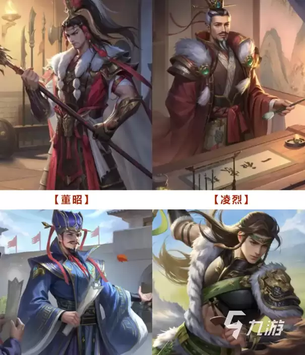 三国杀一将成名小寒活动是什么 三国杀一将成名小寒活动介绍