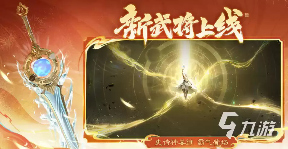 三国杀移动版账号购买平台推荐与安全选购指南