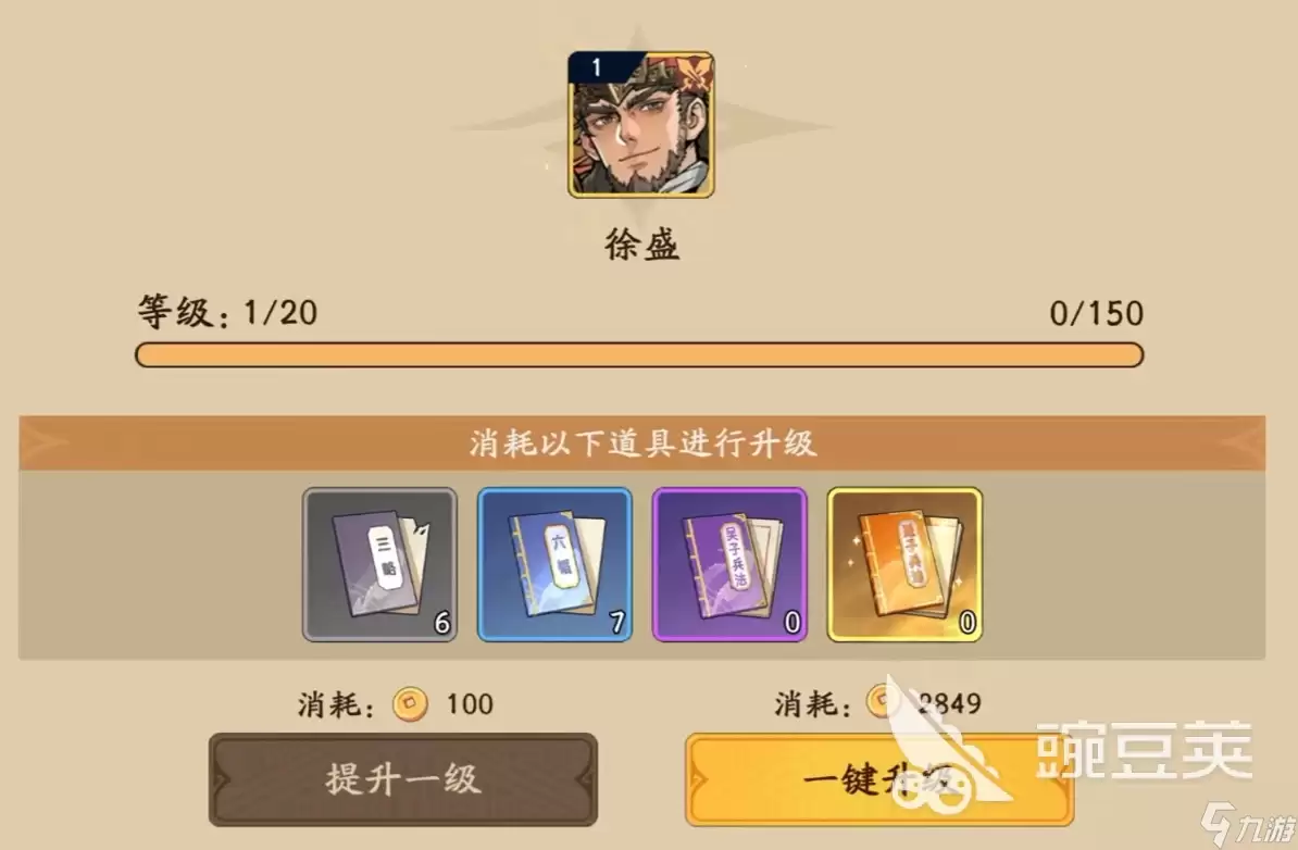 三国杀武将觉醒什么时候上线 三国杀武将觉醒上线时间一览