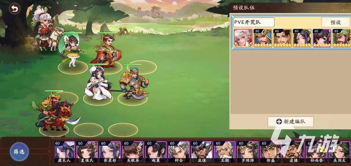 三国杀武将觉醒小乔怎么玩 三国杀武将觉醒小乔玩法分析