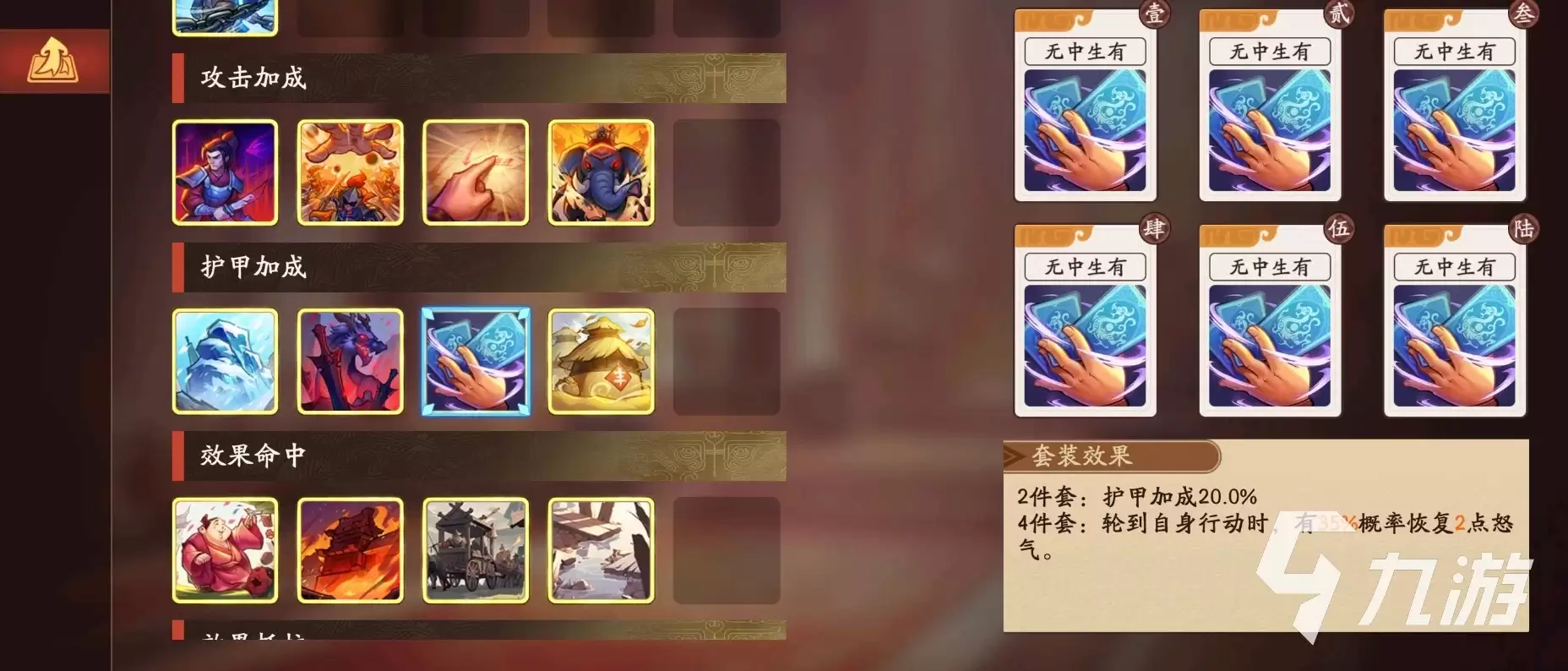 三国杀武将觉醒小乔怎么玩 三国杀武将觉醒小乔玩法分析