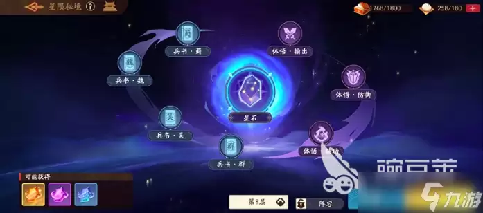 三国杀武将觉醒玩法介绍 三国杀武将觉醒怎么玩