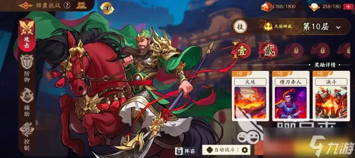 三国杀武将觉醒玩法介绍 三国杀武将觉醒怎么玩