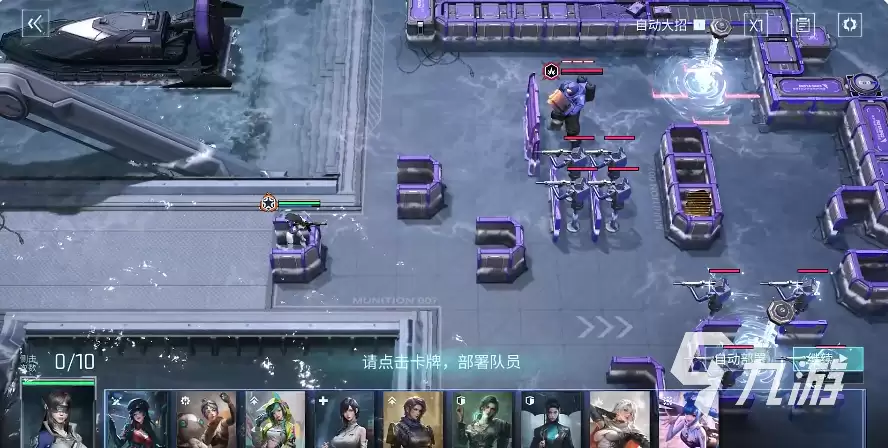 镭明闪击值得入手吗 镭明闪击玩法攻略