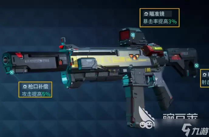 镭明闪击武器介绍 镭明闪击有哪些武器