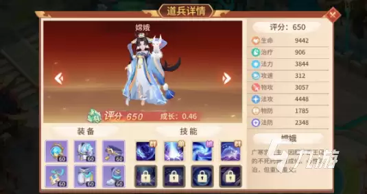 梦想桃源道兵搭配攻略 梦想桃源道兵搭配详解