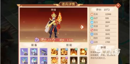 梦想桃源道兵搭配攻略 梦想桃源道兵搭配详解