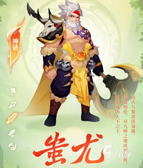 梦想桃源蚩尤玩法是什么梦想桃源蚩尤玩法解析