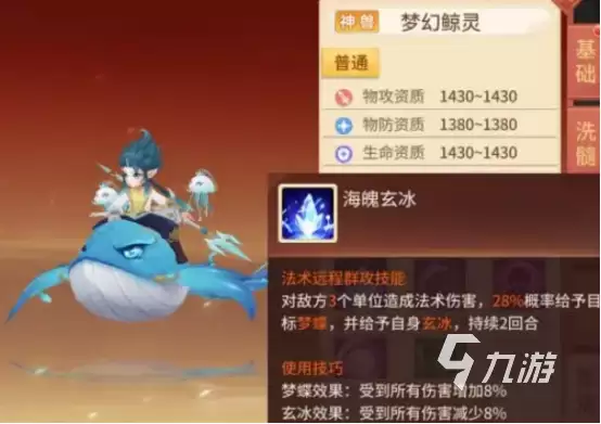 梦想桃源宠物养成攻略 梦想桃源宠物养成玩法解析