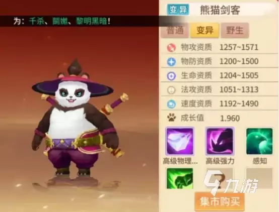 梦想桃源宠物养成攻略 梦想桃源宠物养成玩法解析
