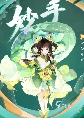 梦想桃源妙手职业怎么样梦想桃源妙手职业详解