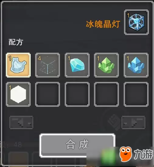 奶块更新内容详细介绍 奶块世界背景详情