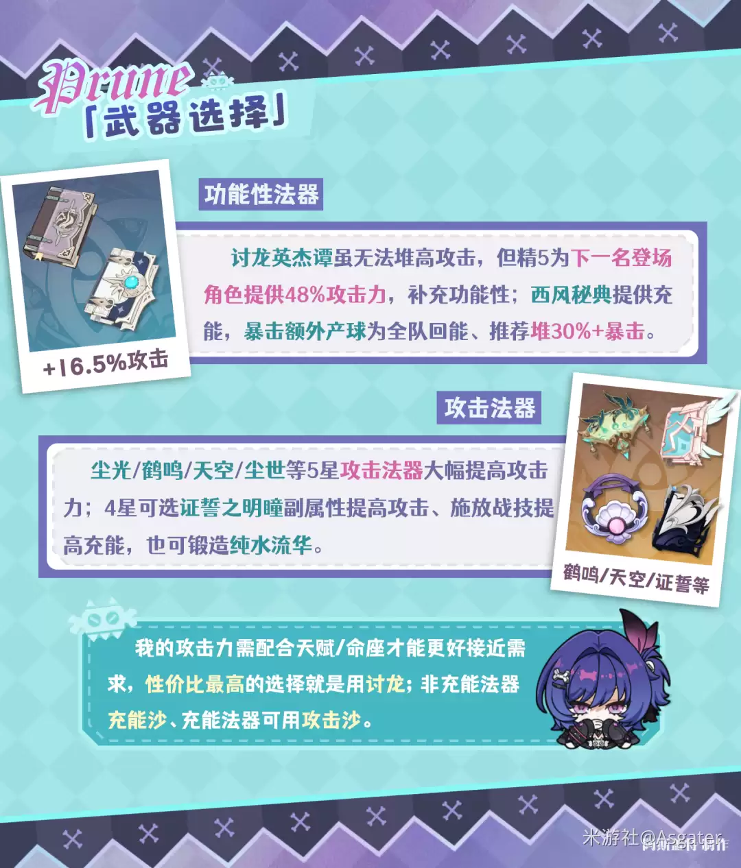 img_6a9408785281230.webp