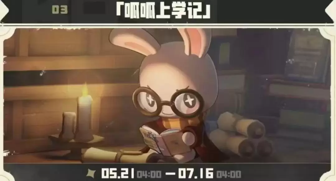 洛克王国世界S2赛季开服攻略