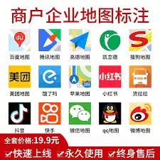 高德地图定位漂移严重如何解决
