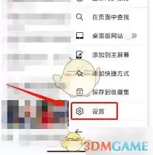 如何删除火狐浏览器浏览数据