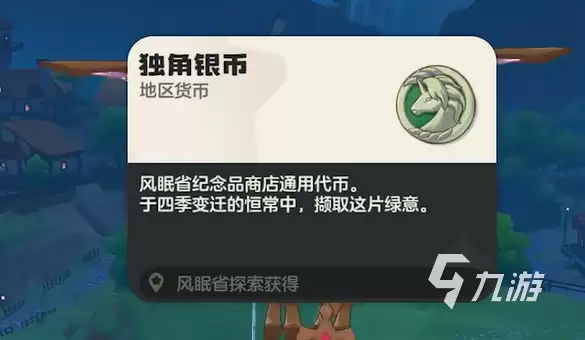 洛克王国世界交易系统详解：功能、规则与使用方法