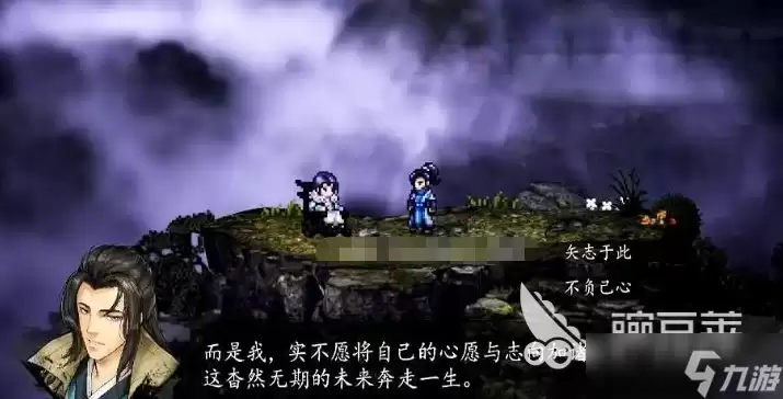 逸剑风云决手机版天佛窟完美攻略 逸剑风云决手机版天佛窟怎么过
