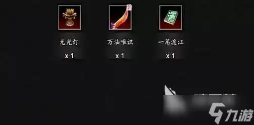 逸剑风云决手机版天佛窟完美攻略 逸剑风云决手机版天佛窟怎么过