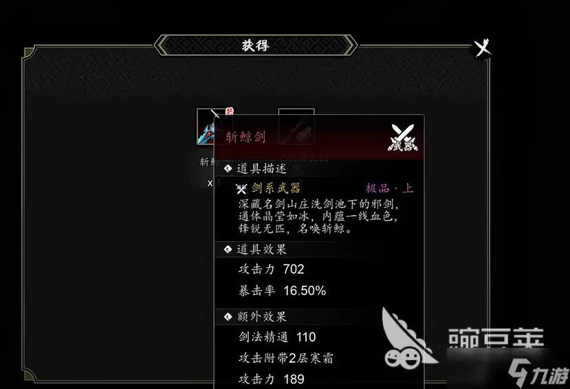 逸剑风云决手机版天佛窟完美攻略 逸剑风云决手机版天佛窟怎么过