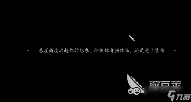 逸剑风云决手机版跳崖攻略 逸剑风云决手机版怎么跳崖比较好
