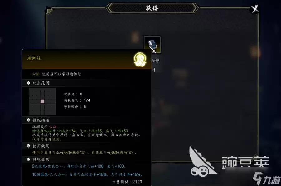 逸剑风云决手机版跳崖攻略 逸剑风云决手机版怎么跳崖比较好