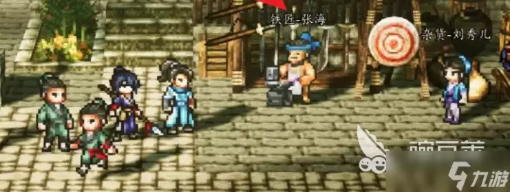 逸剑风云决手机版水银怎么获得 逸剑风云决手机版水银获得方法