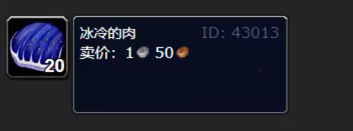 两块冰冷的肉 两块冰冷的肉