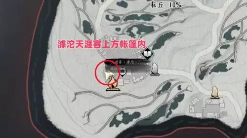 燕云十六声悬索游天怎么获取-悬索游天图文获取教程 燕云十六声悬索游天怎么获取-悬索游天图文获取教程