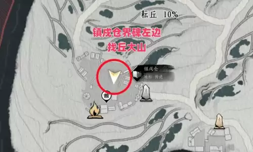 燕云十六声悬索游天怎么获取-悬索游天图文获取教程 燕云十六声悬索游天怎么获取-悬索游天图文获取教程
