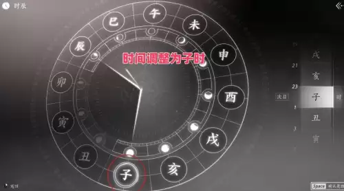 燕云十六声悬索游天怎么获取-悬索游天图文获取教程 燕云十六声悬索游天怎么获取-悬索游天图文获取教程