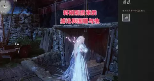燕云十六声悬索游天怎么获取-悬索游天图文获取教程 燕云十六声悬索游天怎么获取-悬索游天图文获取教程