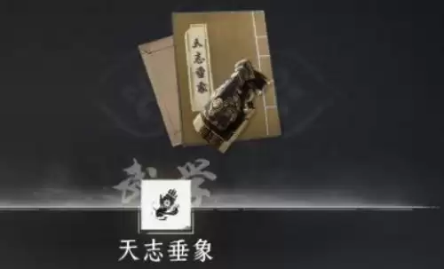燕云十六声悬索游天怎么获取-悬索游天图文获取教程 燕云十六声悬索游天怎么获取-悬索游天图文获取教程