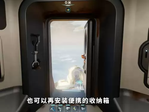 深海迷航2中期基地建在哪里好-中期基地选址建议 深海迷航2中期基地建在哪里好-中期基地选址建议