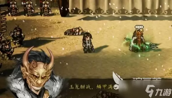 逸剑风云决手机版玉龙传承怎么解锁 逸剑风云决手机版玉龙传承解锁方法