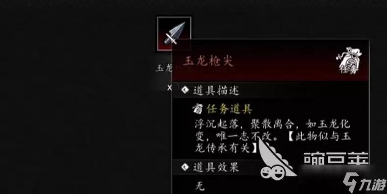 逸剑风云决手机版玉龙传承怎么解锁 逸剑风云决手机版玉龙传承解锁方法