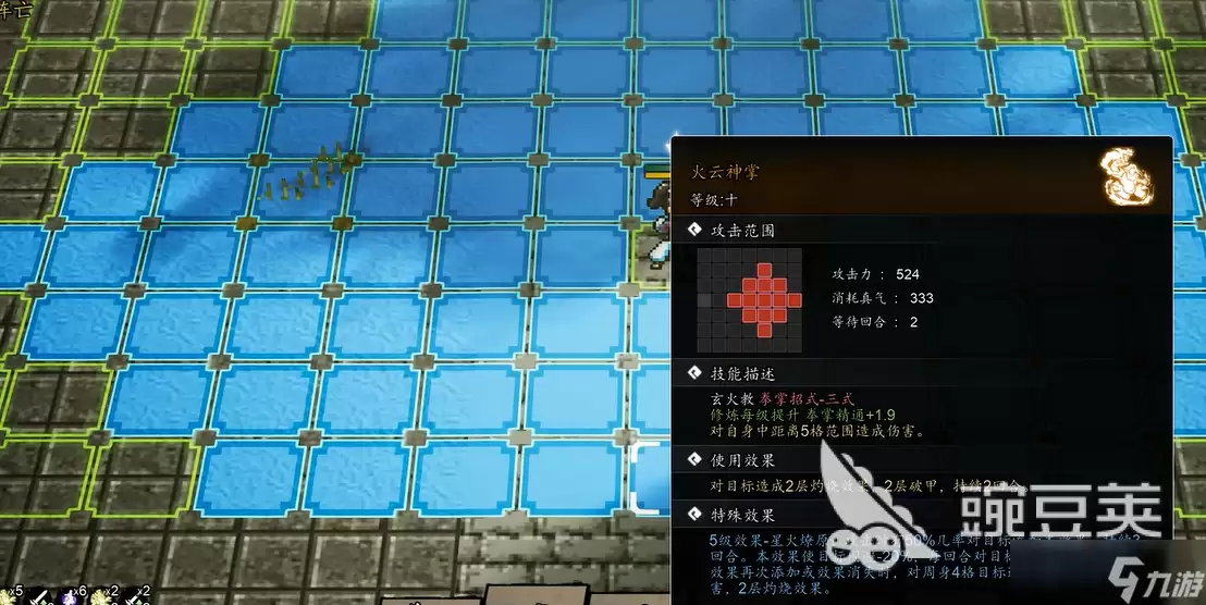 逸剑风云决手机版天魔传承怎么搭配 逸剑风云决手机版天魔传承搭配方法