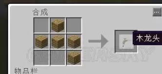 我的世界工业时代2经典版合成表大全2026