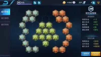 王者荣耀世界元素属性系统怎么玩