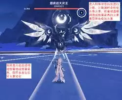 原神6.1深渊怎么打