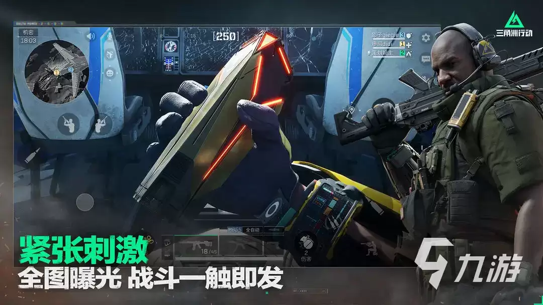 三角洲行动枪械排行榜 三角洲行动t0枪械介绍