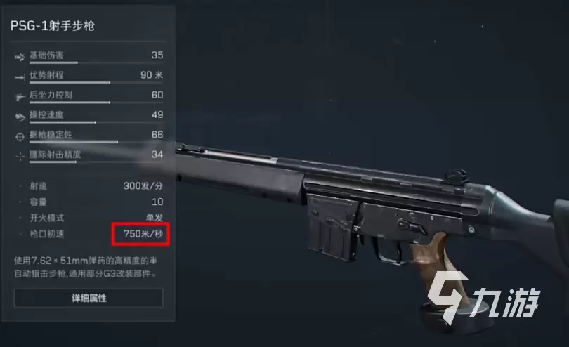 三角洲行动连狙哪个好用 三角洲行动最强连狙推荐